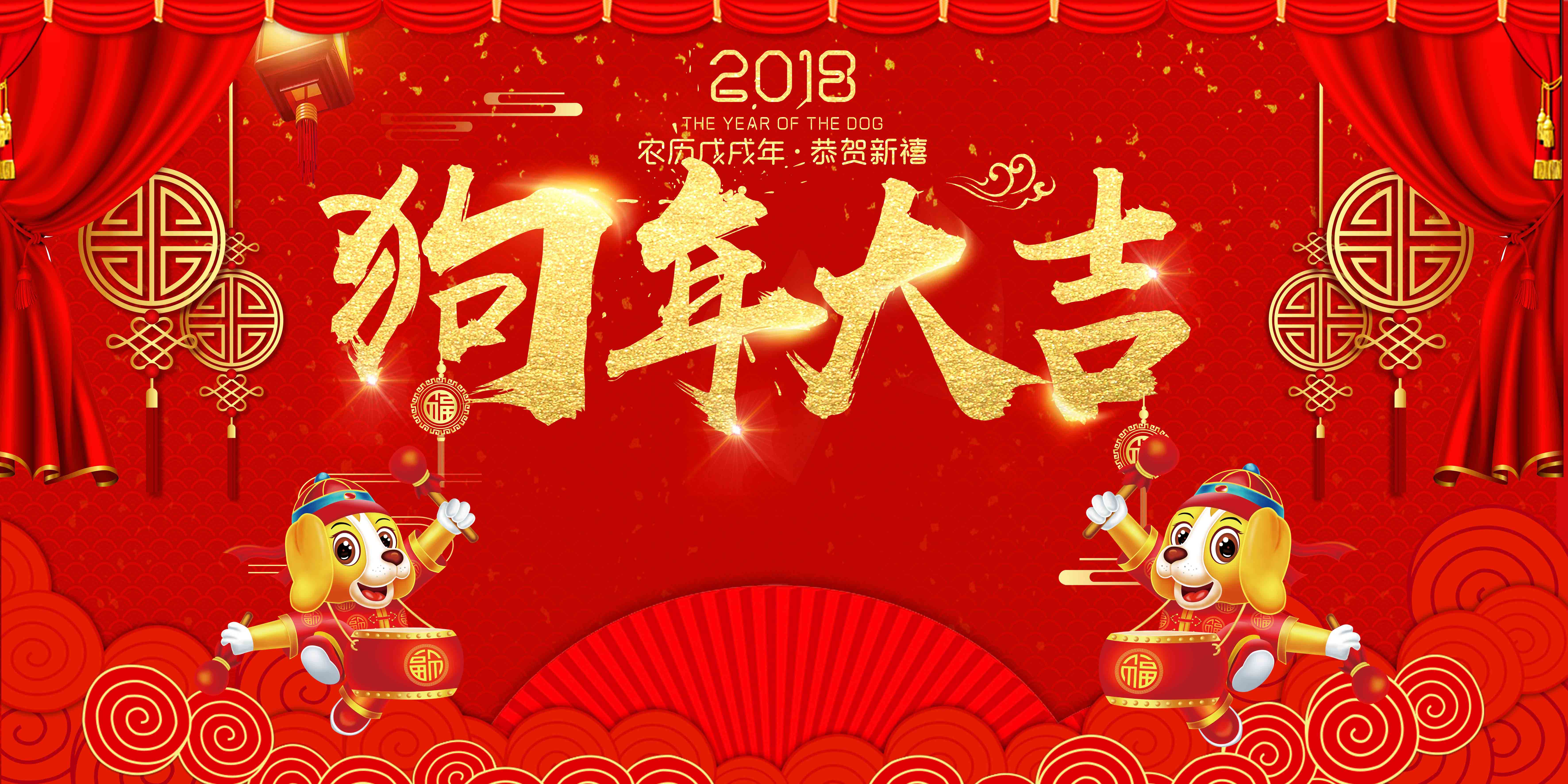 廣東東崎電氣祝您新春快樂(lè)！