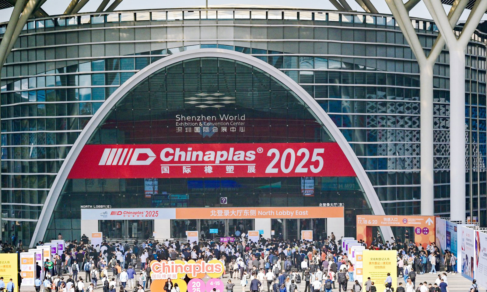 【直擊CHINAPLAS 2025現(xiàn)場】廣東東崎電氣亮相國際橡塑展，邀您共赴行業(yè)盛會